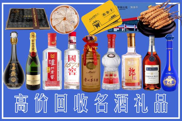齐齐哈尔回收烟酒