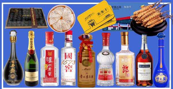 齐齐哈尔财财烟酒商行