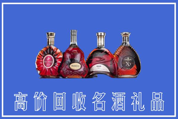 齐齐哈尔回收洋酒