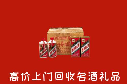 齐齐哈尔回收铁盖茅台酒