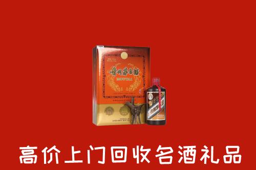 齐齐哈尔回收贵宾特制茅台酒