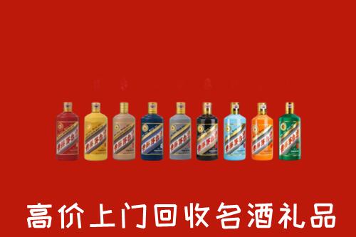 齐齐哈尔回收纪念茅台酒