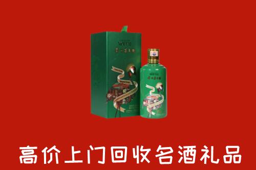 齐齐哈尔高价回收出口茅台酒