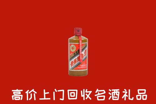 收购行情：齐齐哈尔回收陈酿茅台酒