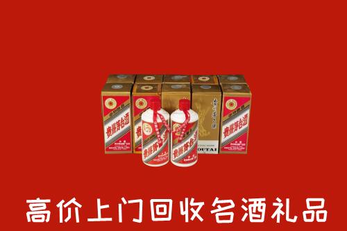 齐齐哈尔回收年份茅台酒