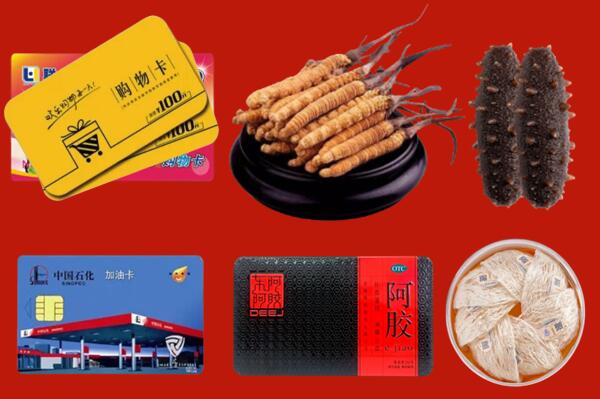 收购行情：齐齐哈尔回收礼品