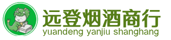 齐齐哈尔烟酒回收:茅台酒,酒瓶,洋酒,名酒,冬虫夏草,老酒,齐齐哈尔跃国烟酒经营部